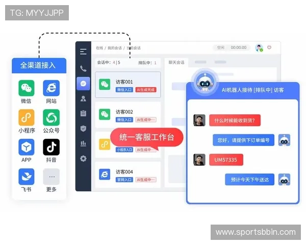 宝盈平台官网客户服务中心，提供专业的在线咨询与问题解决渠道介绍