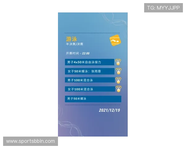 bbin体育网提供的体育赛事投注指南与技巧详解