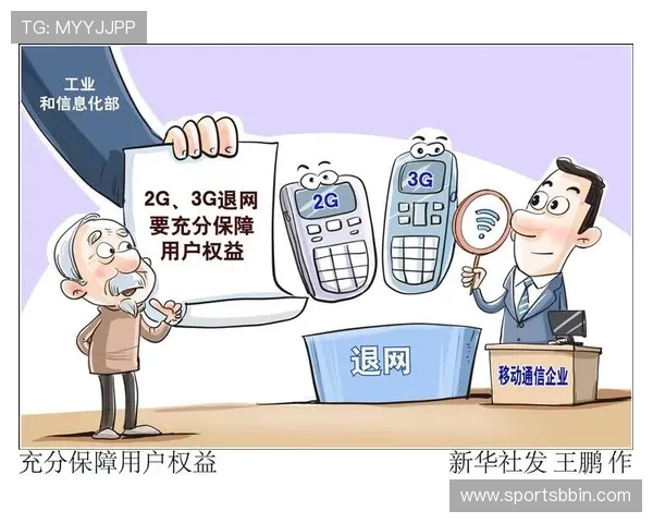 bbin彩票会针对玩家的资金安全问题采取哪些保障措施确保用户权益