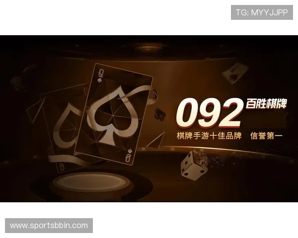 百胜棋牌的成长轨迹：探索其在激烈市场竞争中稳步前行的成功经验