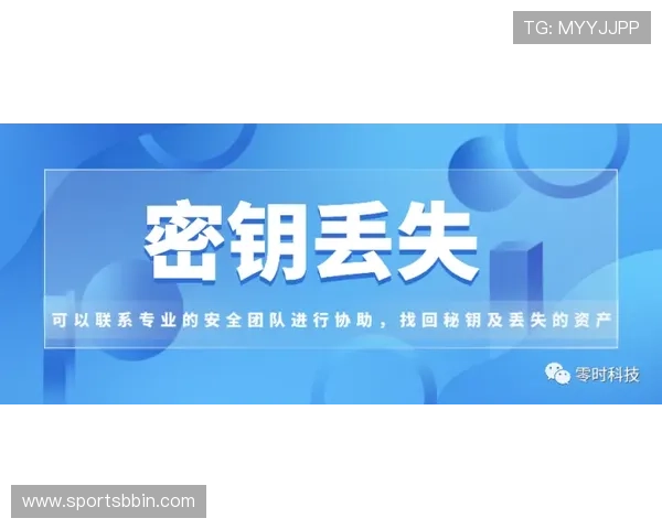 bbin游戏大厅安全保障措施详解确保玩家资金与个人信息安全的最佳实践