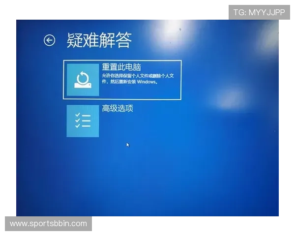 bbin电脑版官方下载常见问题解答，解决用户在下载与安装过程中遇到的疑难