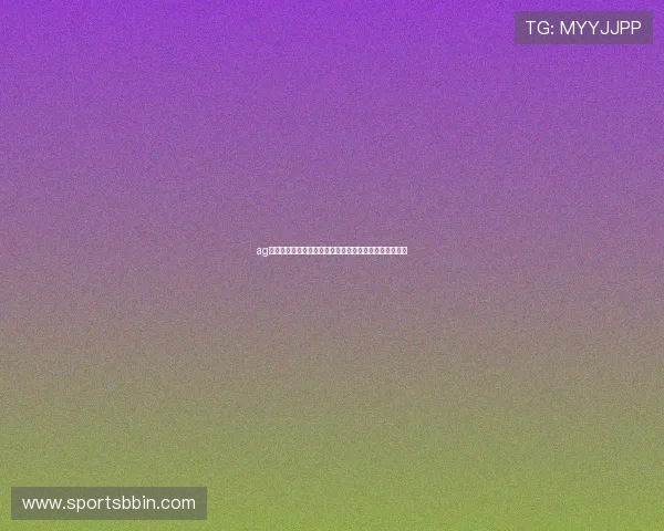 ag视讯电脑版：世界杯期间最热赛事分析与专家预测全攻略